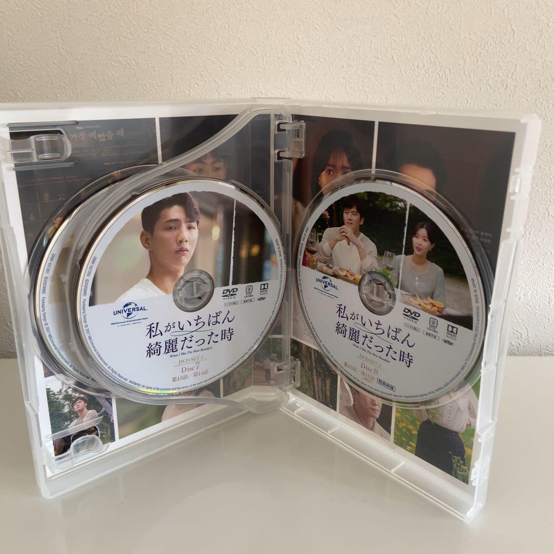 韓国ドラマ『私がいちばん綺麗だった時』DVD-SET1&SET2