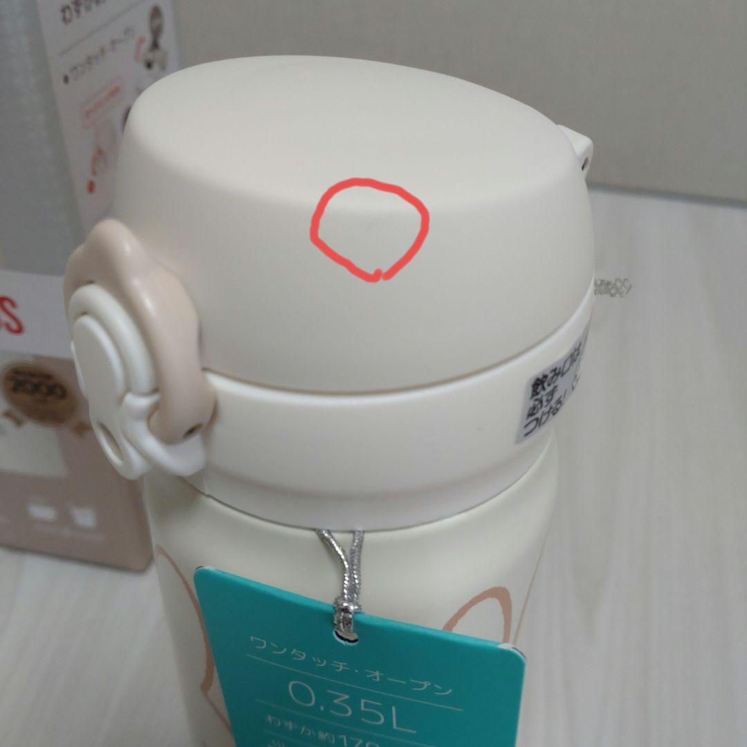 ミッフィー　サーモス