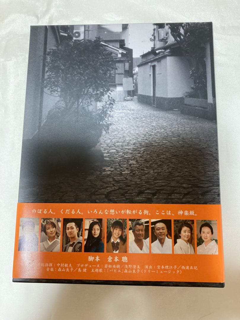 nino 3love拝啓、父上様 DVDBOX7枚組 二宮和也国内正規品