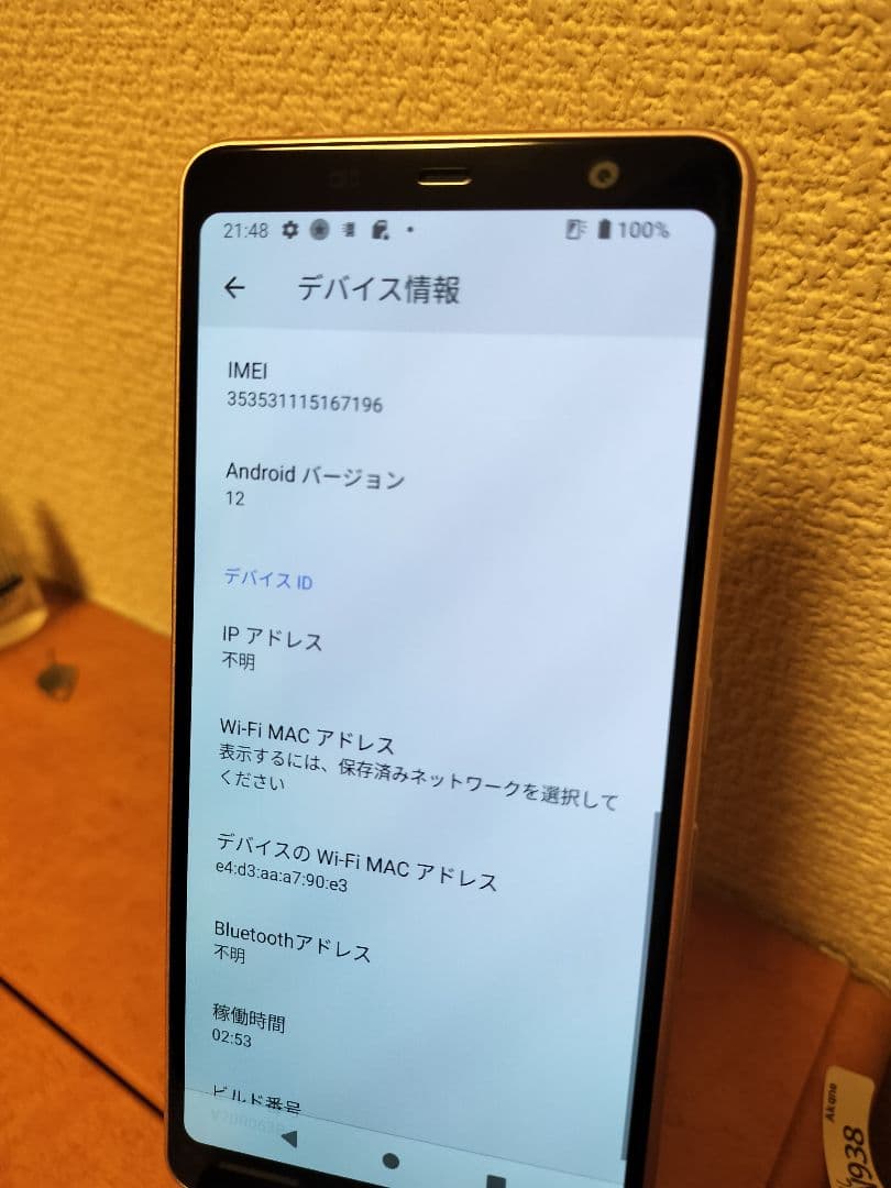 10個 arrows be4 f-41 桜桜様