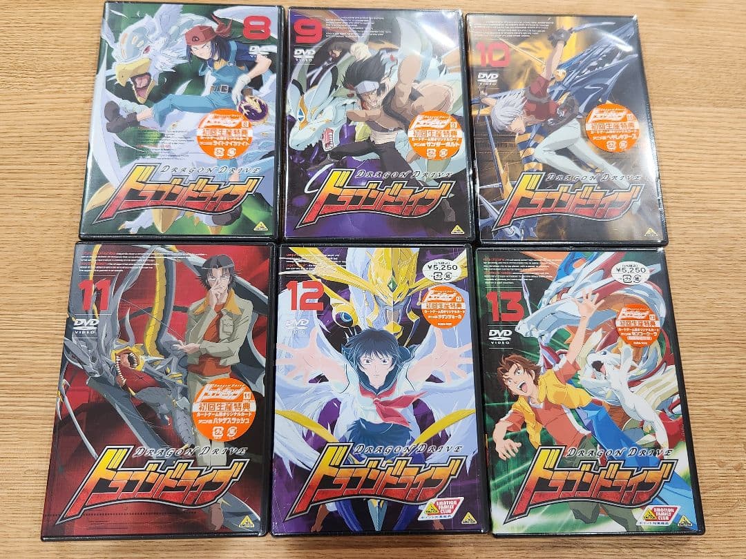 Z*y様 レア　ドラゴンドライブ 全13巻セット 未開封　初回特典・原画付き　7