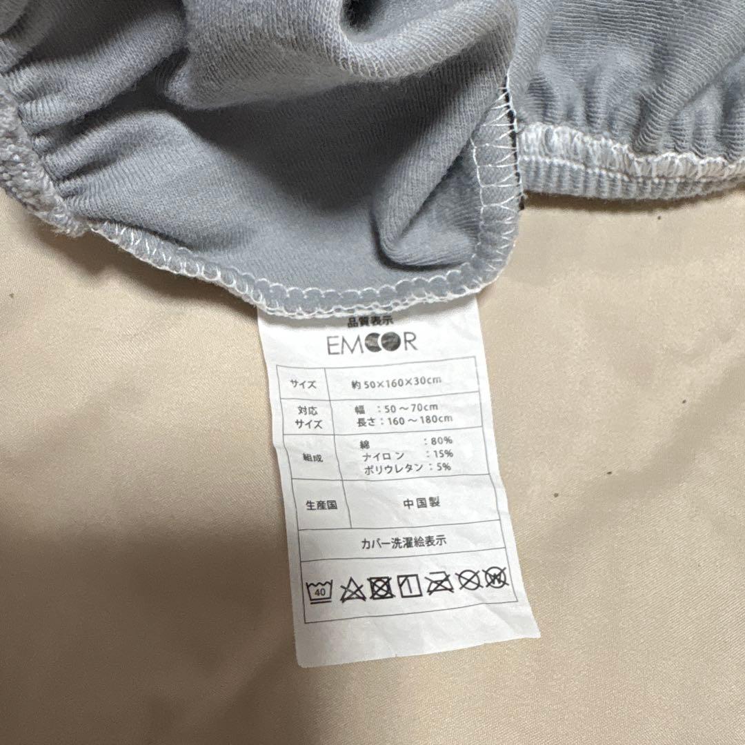 エムール プレミアム マットレス コンパクトショートサイズ 約15㎝ おまけつき