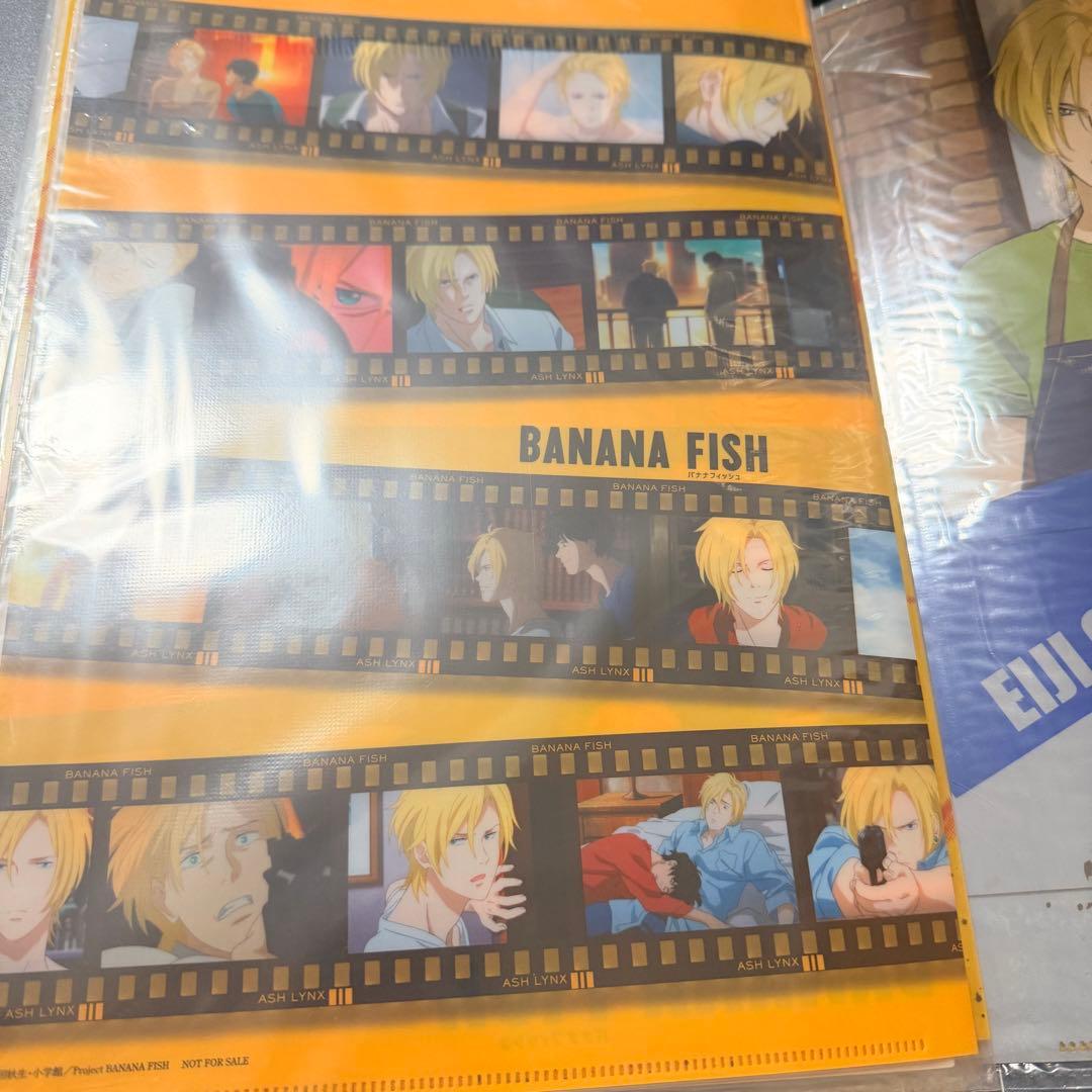 BANANAFISH まとめ売り