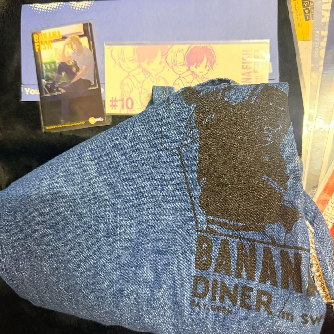 BANANAFISH まとめ売り