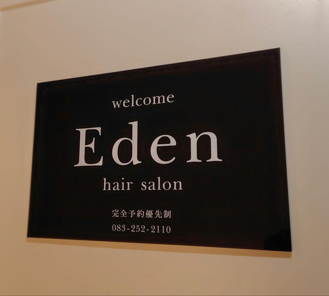 isaku様＊黒背景・白文字・入稿データ印刷アクリル表札＊垂直カット＋黒アクリル