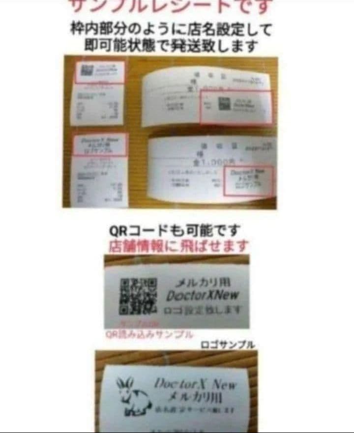 カシオレジスターSR-S4000　730100