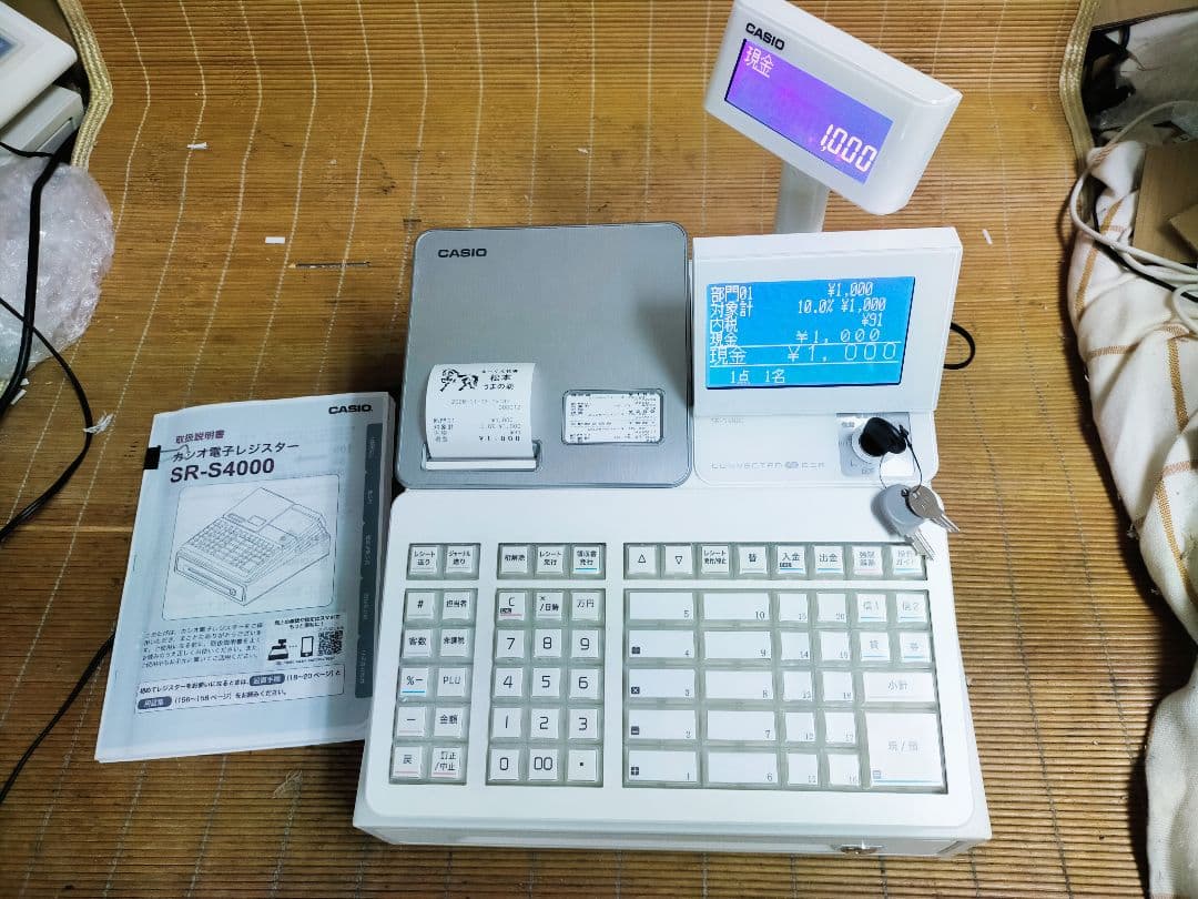 カシオレジスターSR-S4000　730100