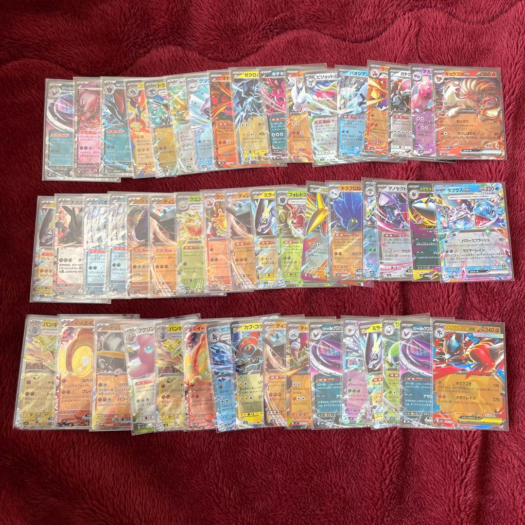 ポケカ RR まとめ売り 約400枚