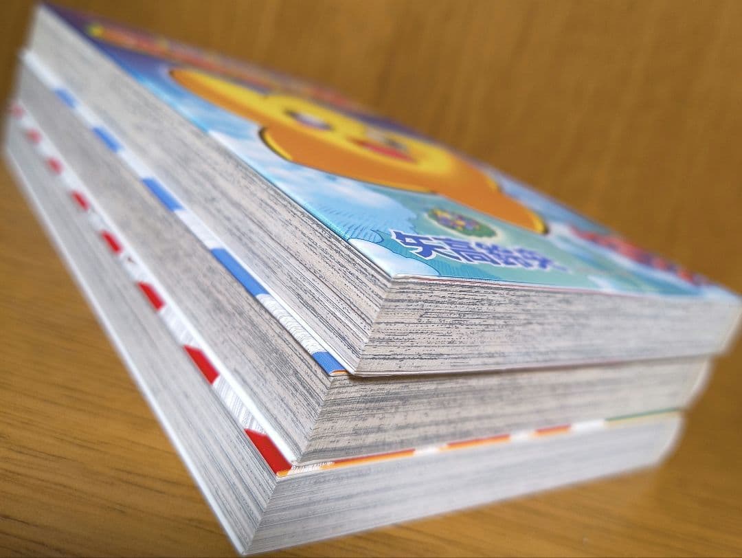 伝説のスタフィー 1巻 2巻 R 漫画