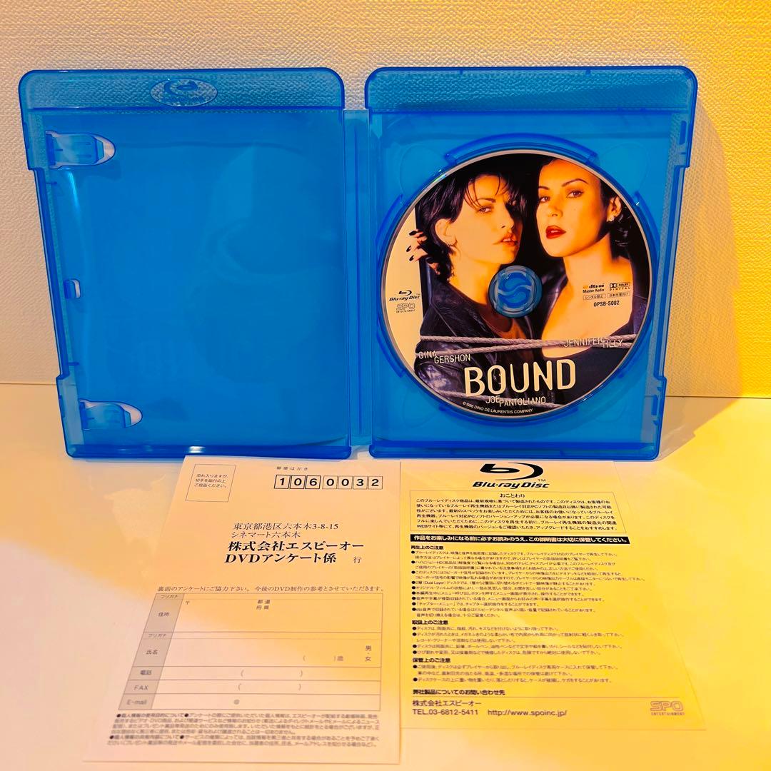 【セル品】バウンド('96米)