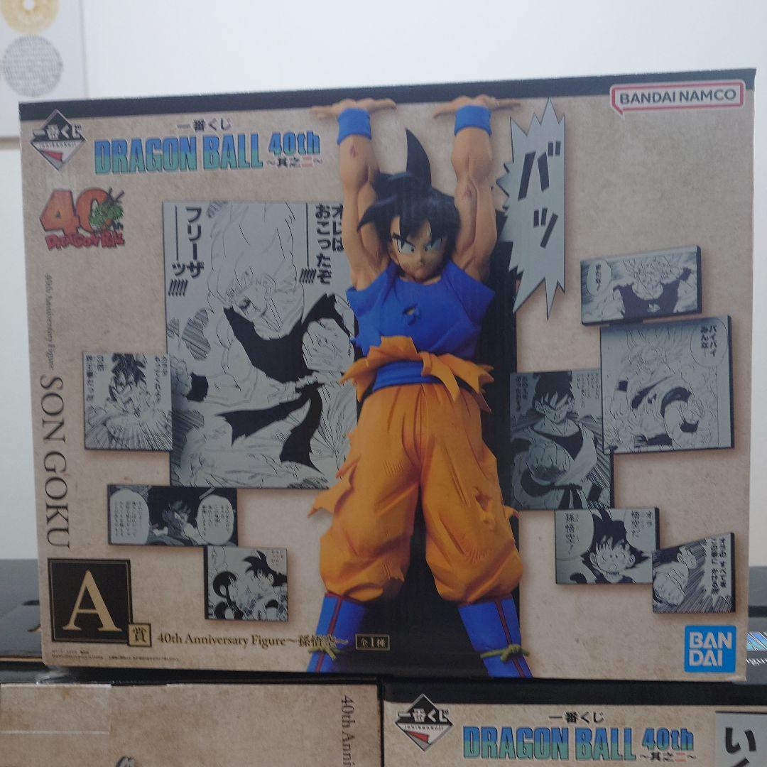 一番くじ ドラゴンボール 40th 其之二 フィギュア 3体セット