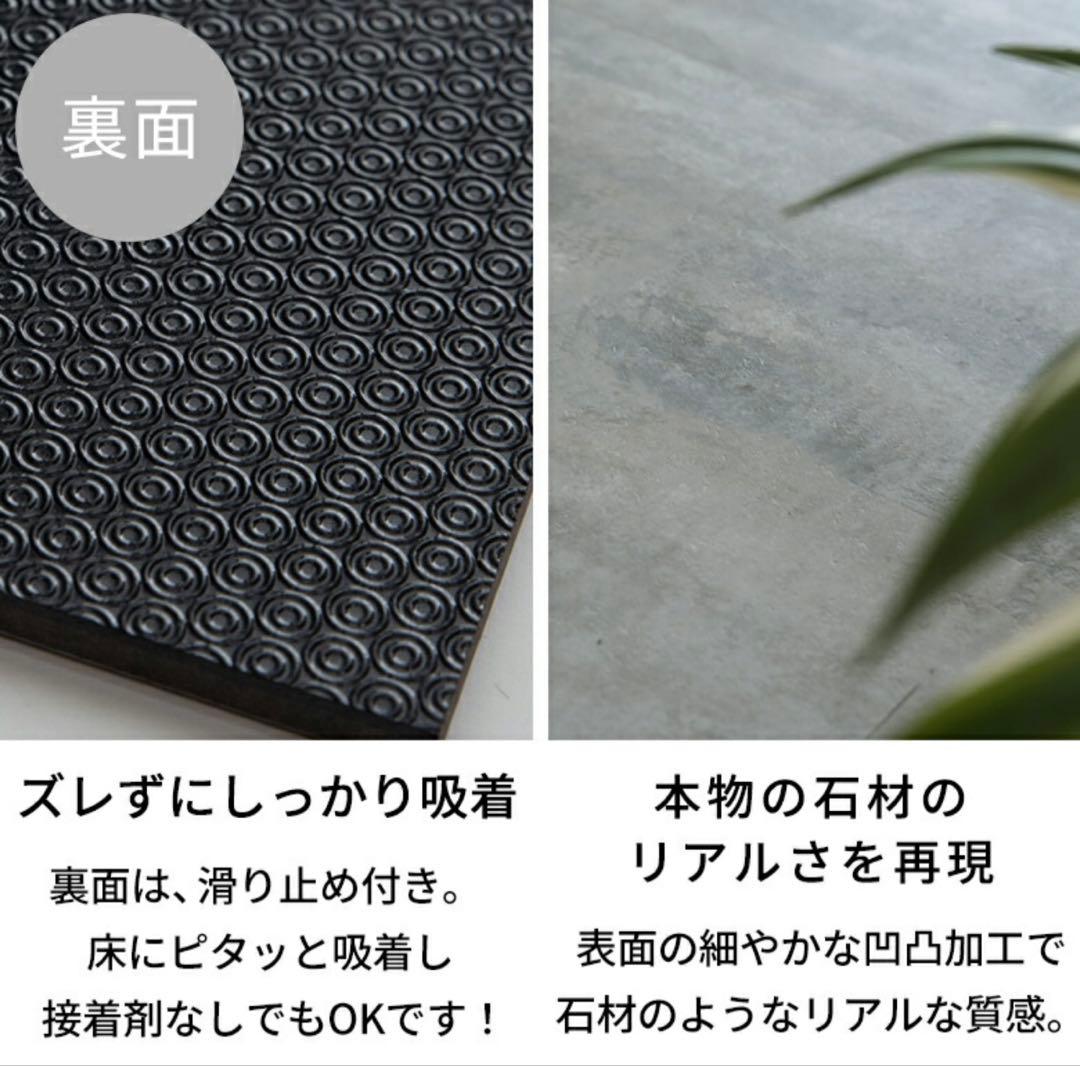 7月11日限定価格！ 接着剤不要高耐久フロアタイル SOLUMシリーズ4畳分〜