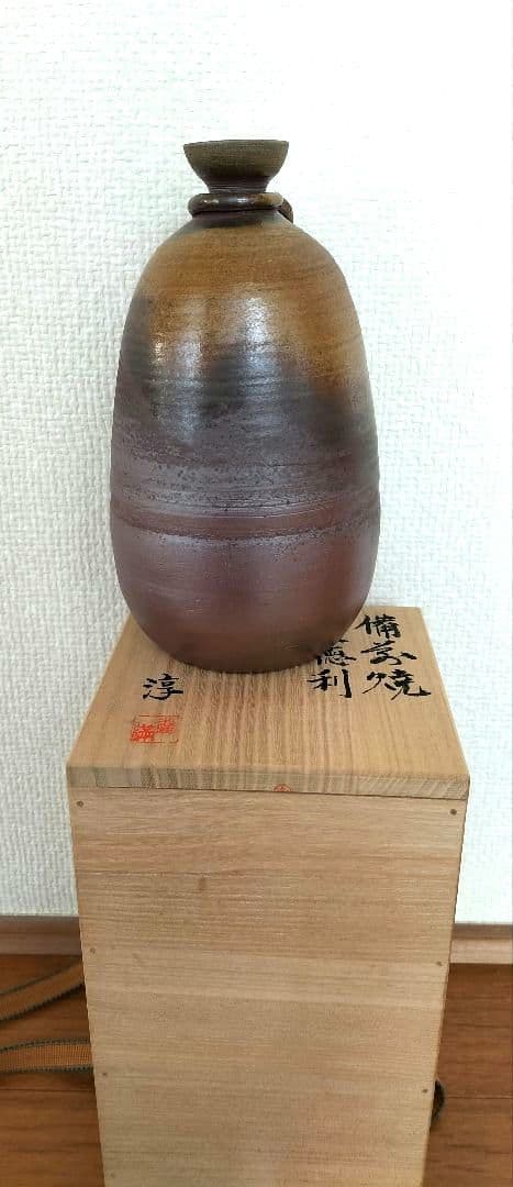 備前焼　大徳利