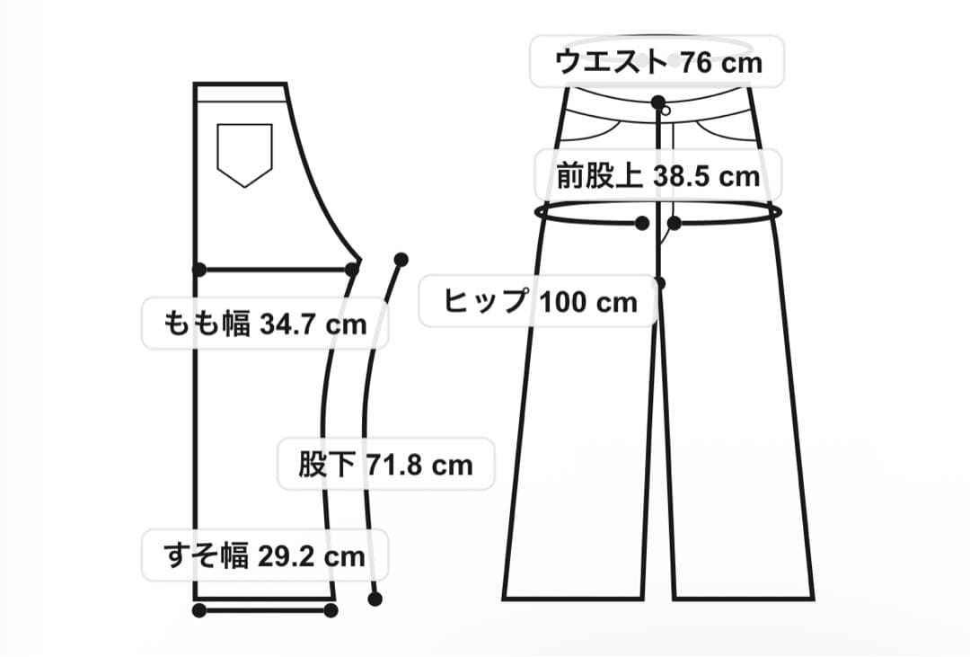 【Dickies（R） HOLE STRAIGHT PT】　Slyコラボパンツ