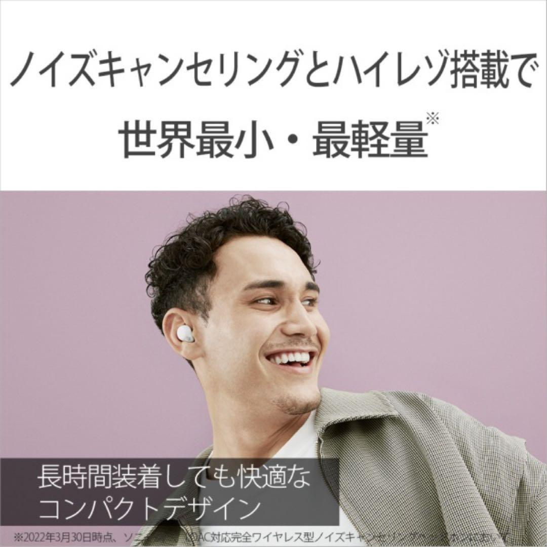 Sony ワイヤレスイヤホン ホワイト WF-LS900NWC