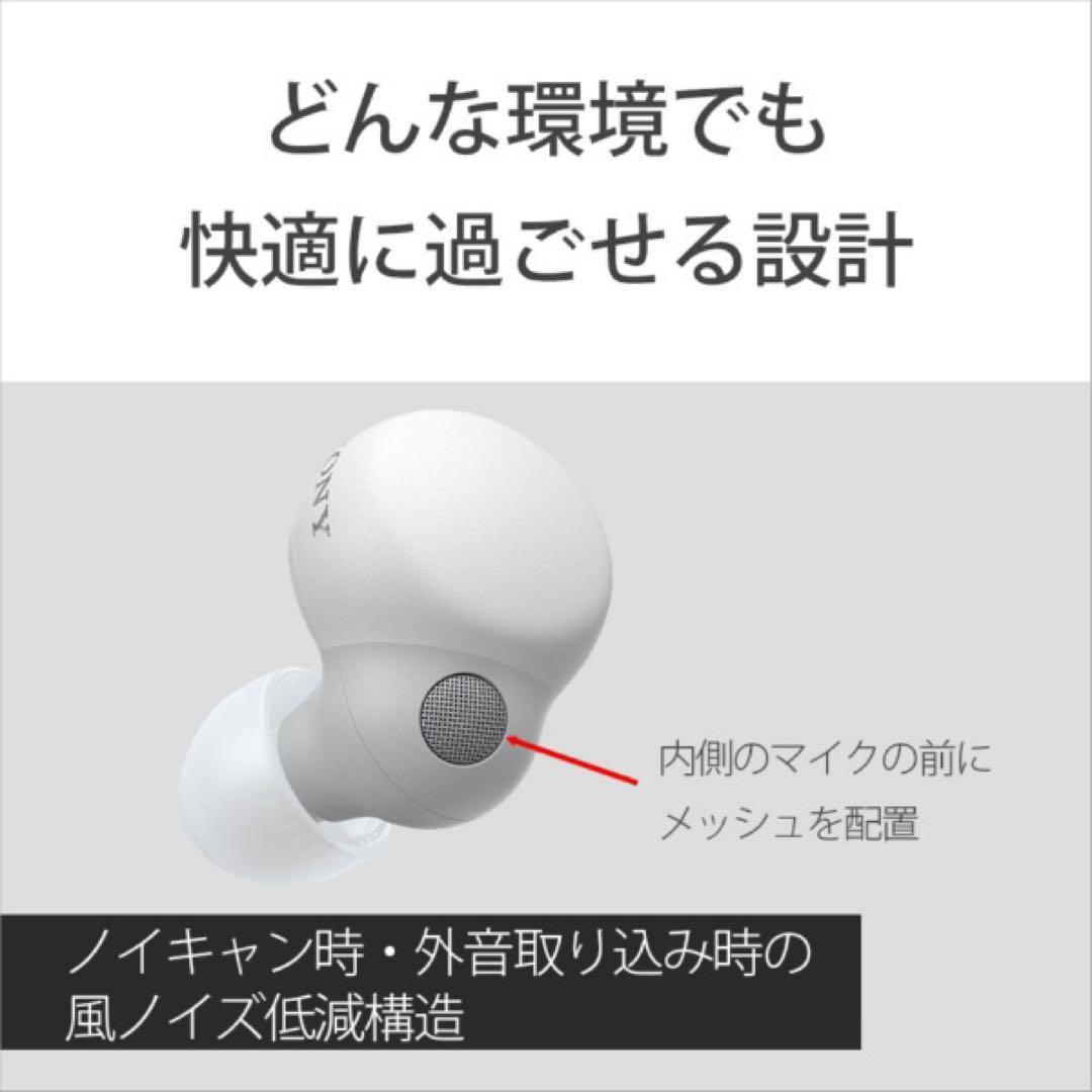 Sony ワイヤレスイヤホン ホワイト WF-LS900NWC