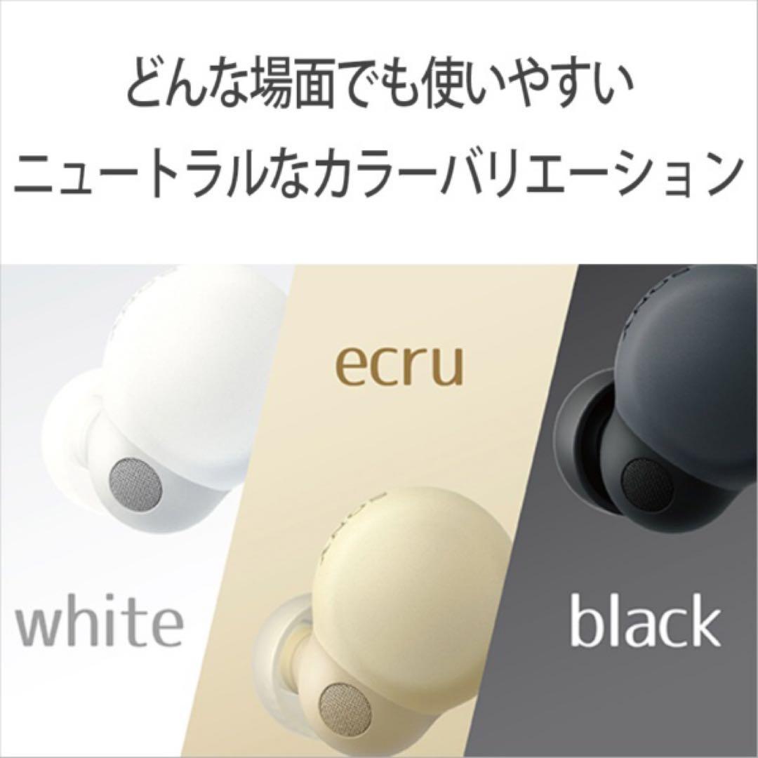Sony ワイヤレスイヤホン ホワイト WF-LS900NWC