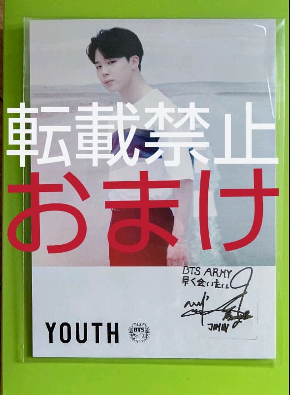 防弾少年団/BTS 2018 SEASONS GREETINGS