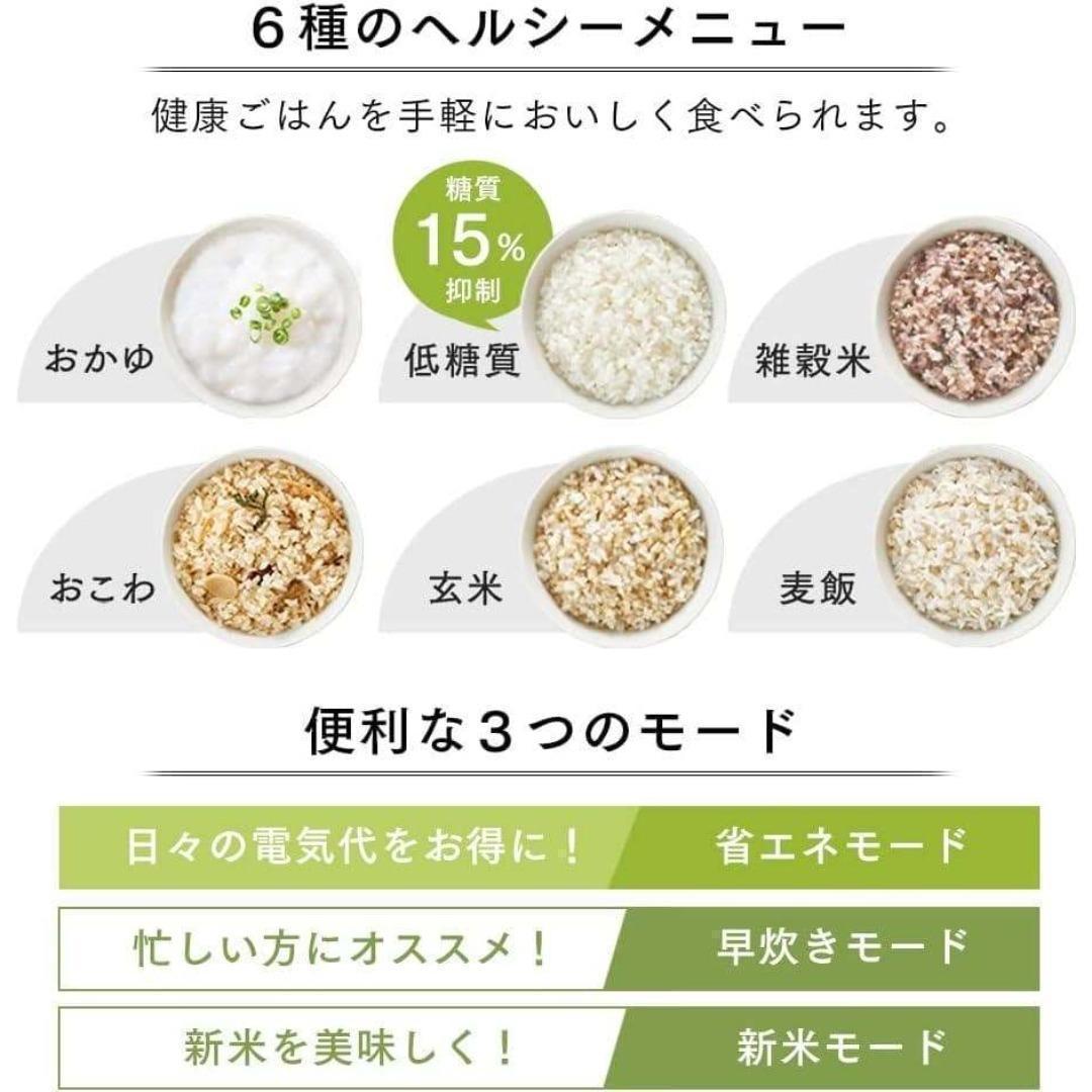 マ*ん様 IRIS OHYAMA 圧力IHジャー炊飯器 5.5合