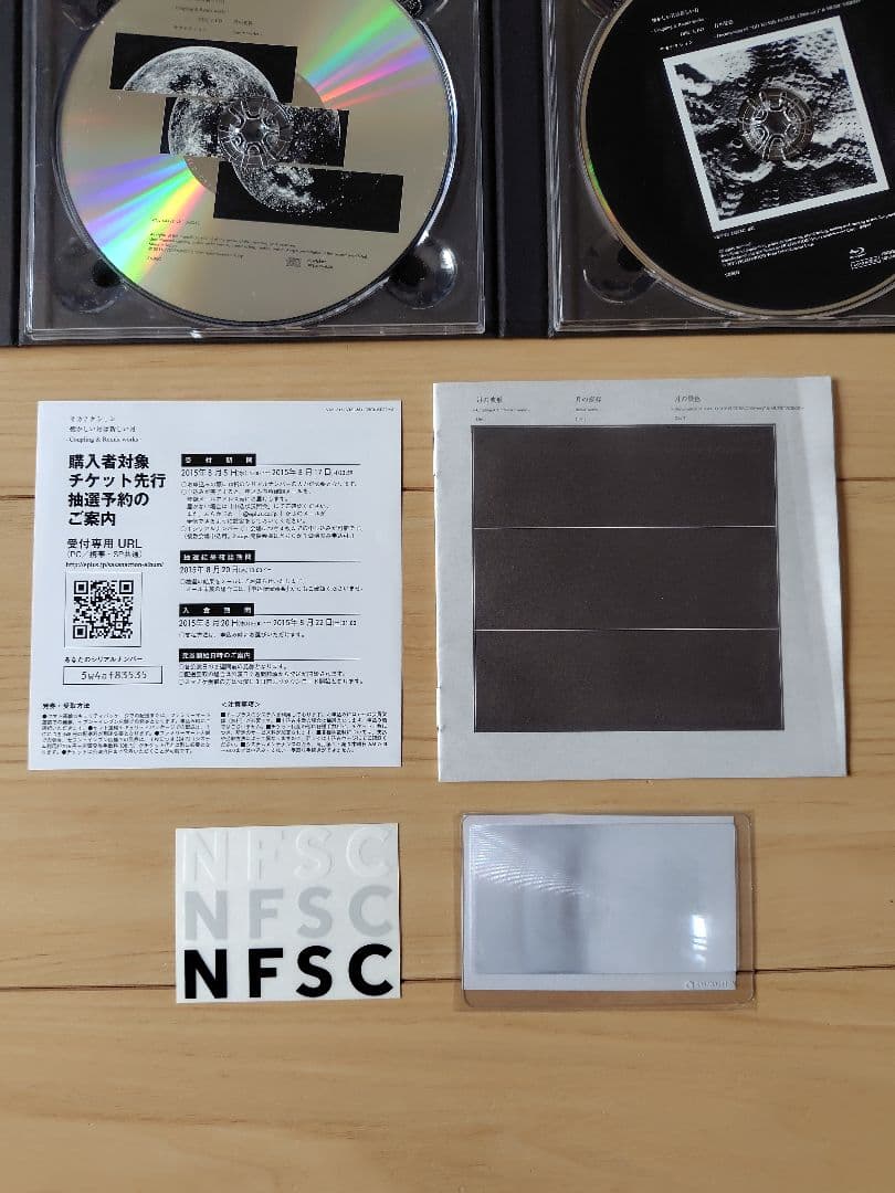 サカナクション CD 全アルバム8枚セット+リミックスアルバム