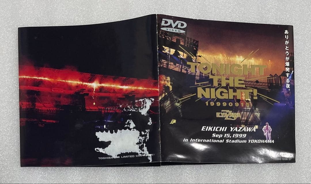 新品ケース　矢沢永吉 TONIGHT THE NIGHT! ライブDVD 2枚組