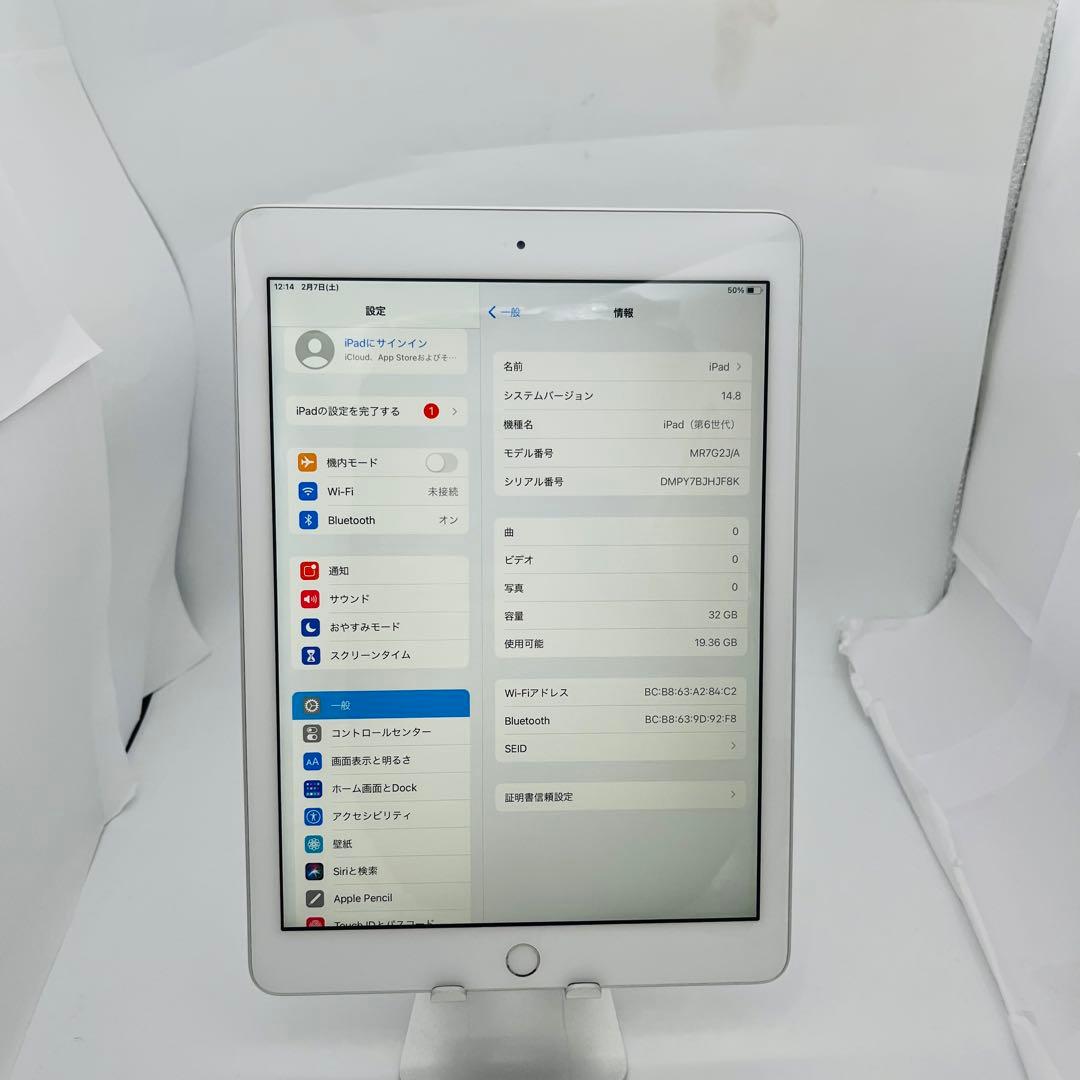 A 82% iPad 6 第6世代 32 GB Wi-Fi シルバー 本体