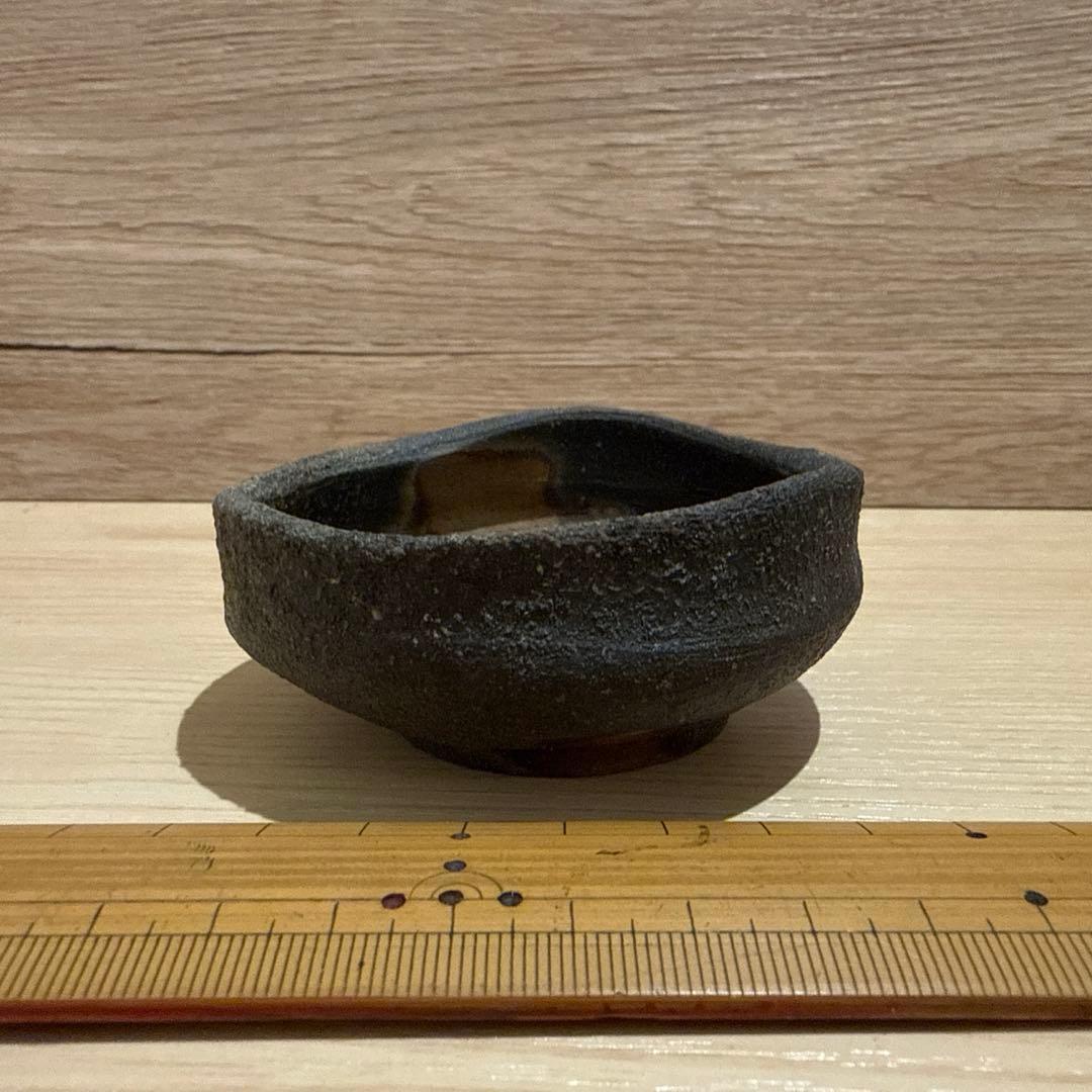 備前焼　ぐい呑　中村和樹　（中村六郎・孫）