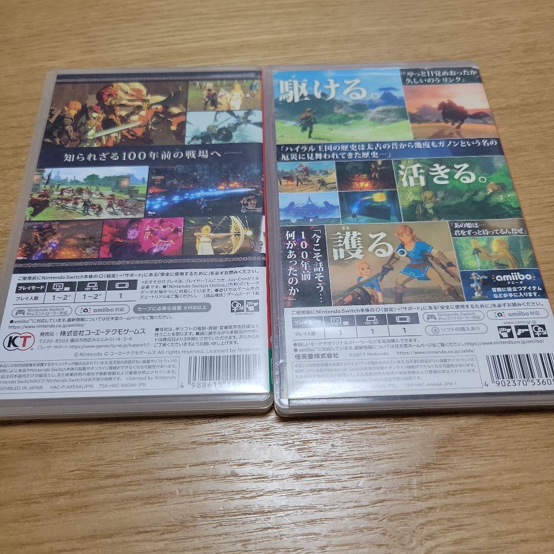 ゼルダ無双 厄災の黙示録　 ゼルダの伝説　ブレス　オブ　ザ　ワールド