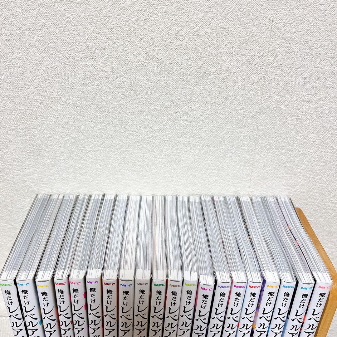 【即日発送】俺だけレベルアップな件 1~19巻 全巻セット