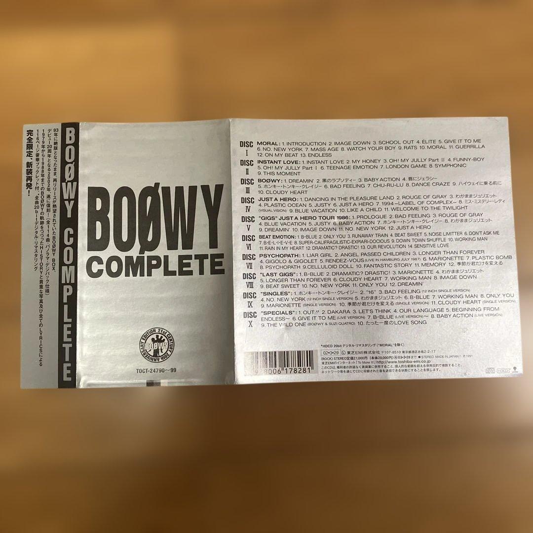 BOØWY COMPLETE デジタルリマスタリング盤　帯あり