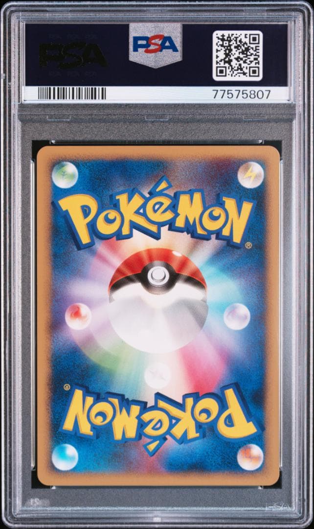 PSA 9 アンリミ クチート ワールドチャンピオンズパック WCP