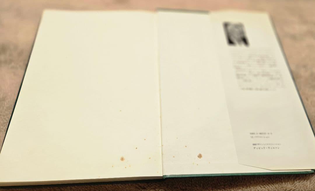 ソマト・エモーショナル リリース クラニオセイクラル　アプレジャー