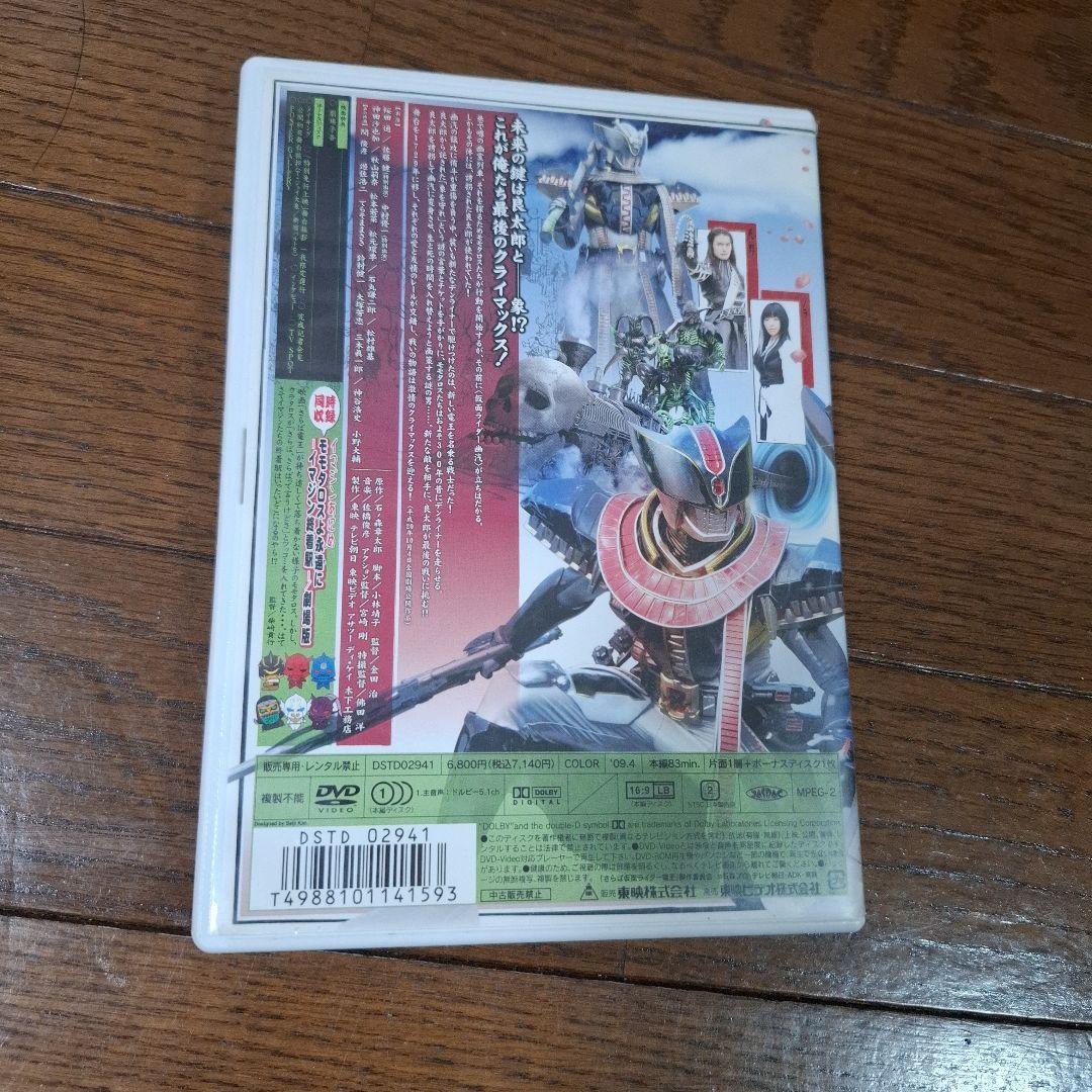 劇場版 さらば仮面ライダー電王 ファイナル・カウントダウン コレクターズパック…