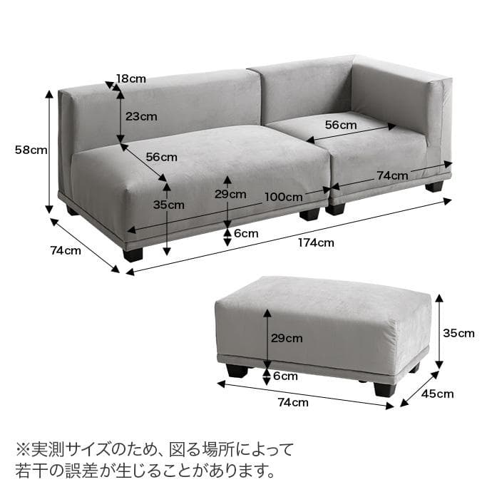 【送料無料】【3点セット】2人掛けソファ コーナー ベロア 天然木 オットマン