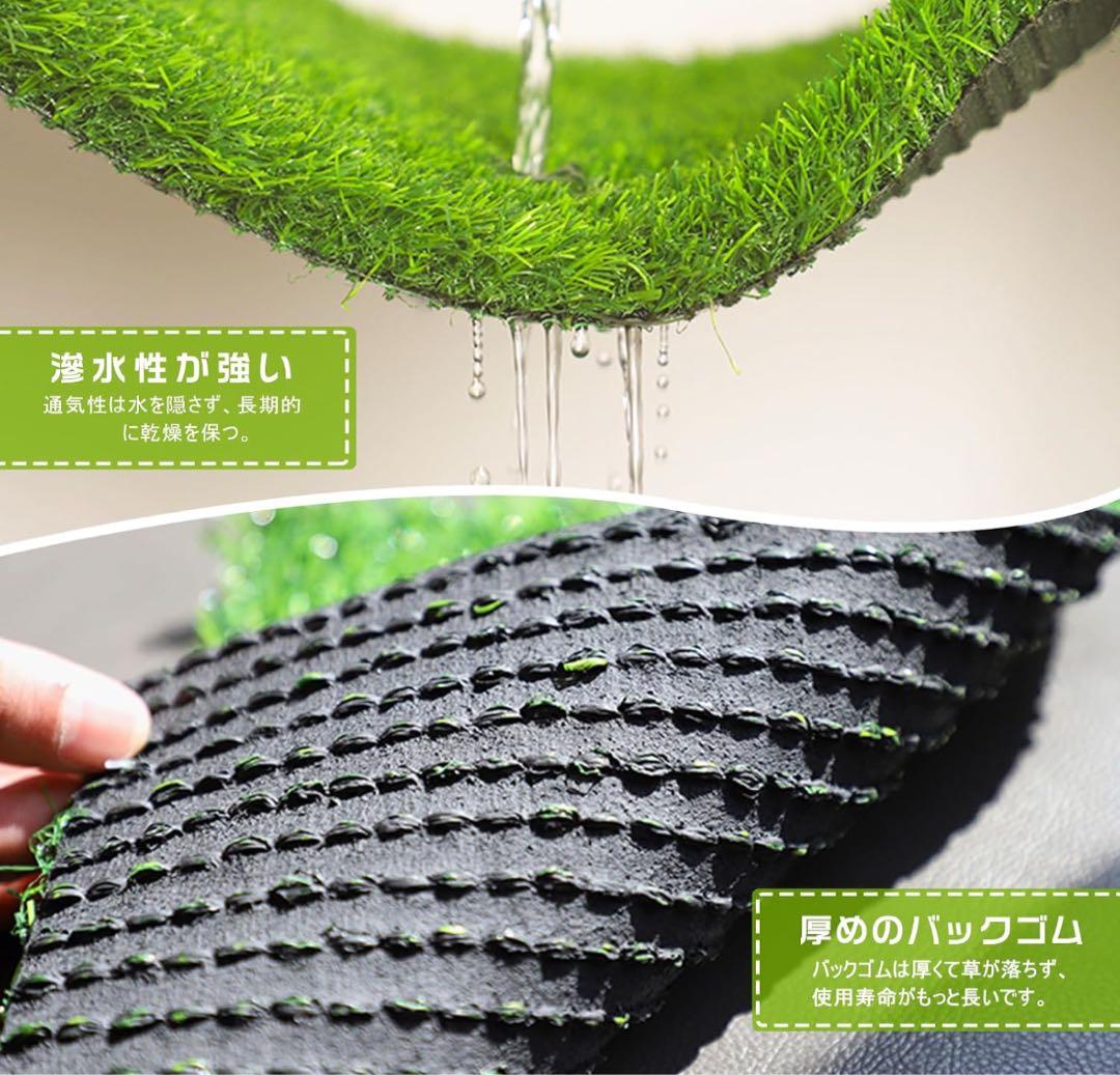 【未使用】人工芝 1m×5m ×3ロール 芝丈30mm ベランダ・庭用