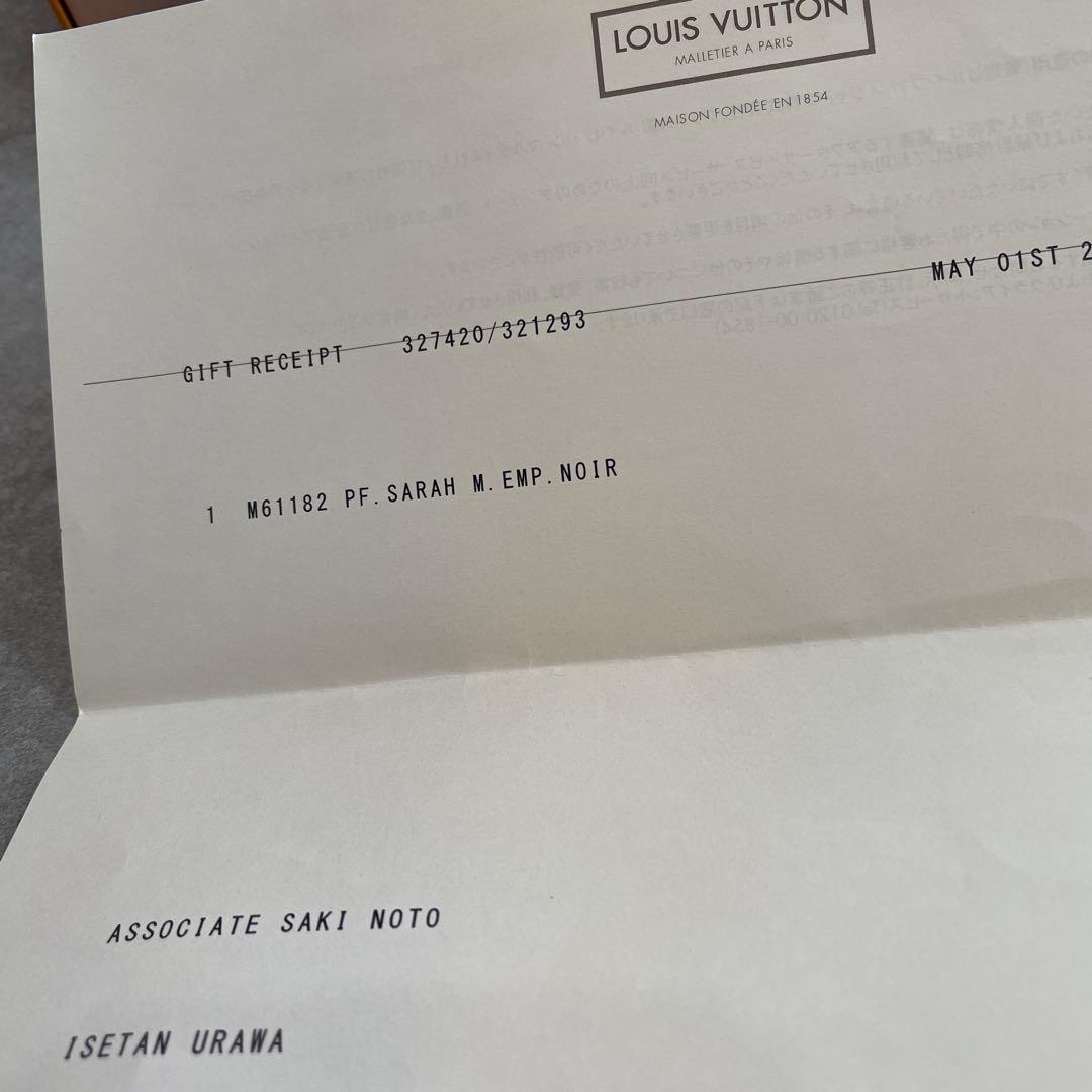 LOUIS VUITTON ポルト・フォイユ・サラ・モノグラム・アンプラント