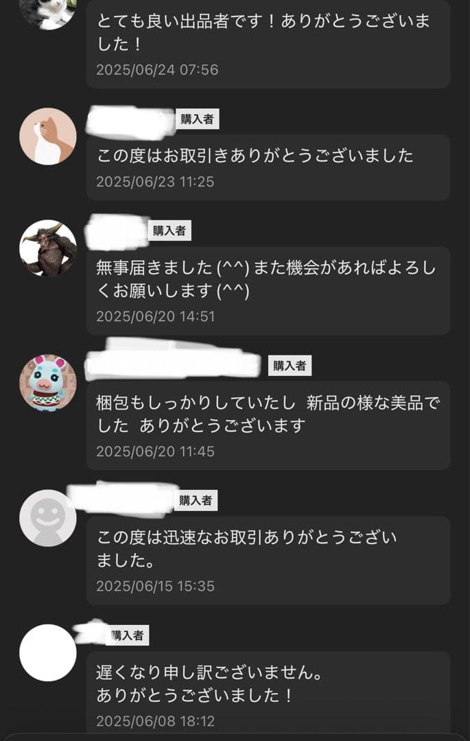 美品 2点セット 関家具 ダイニングチェア DCマーガレット GA12 nora