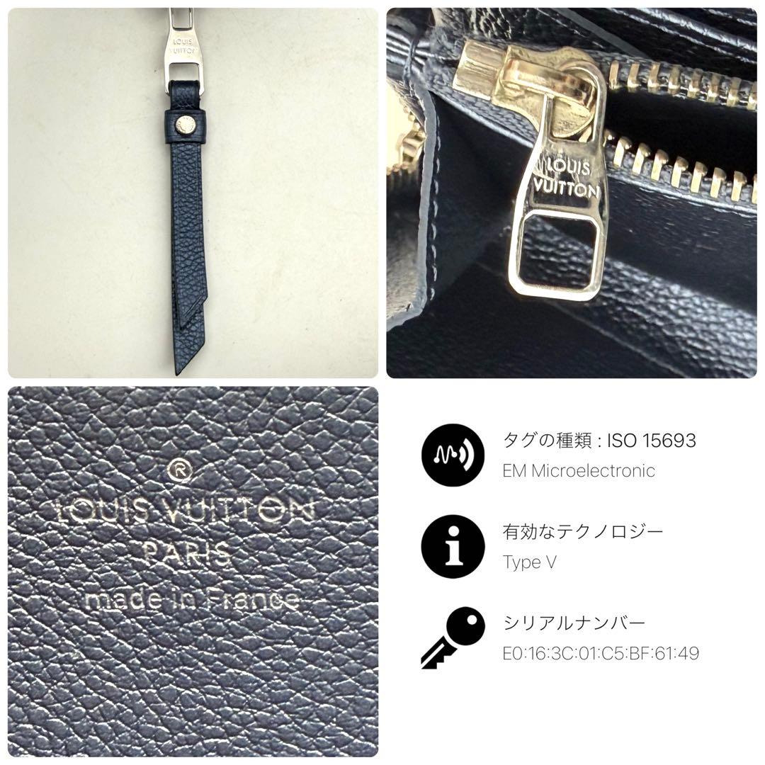 【極上美品】ルイヴィトン アンプラント ジッピーウォレット メタリックブルー