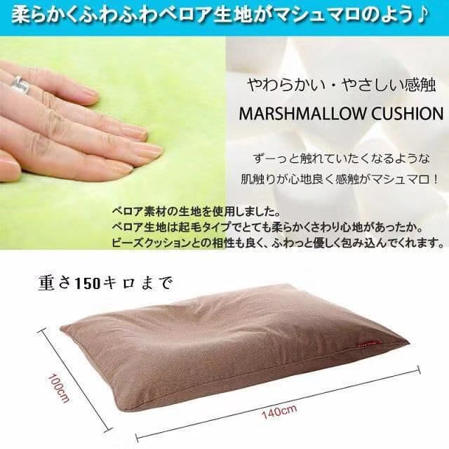 「人をダメにする ソファ」クッション 座椅子 洗える ギフト ビーズ 特赤色