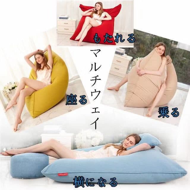 「人をダメにする ソファ」クッション 座椅子 洗える ギフト ビーズ 特赤色