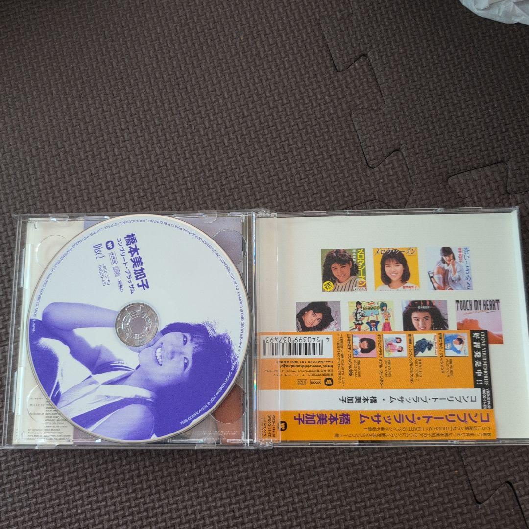 【2枚組CD】　橋本美加子　 Blossom　 コンプリート・ブラッサム