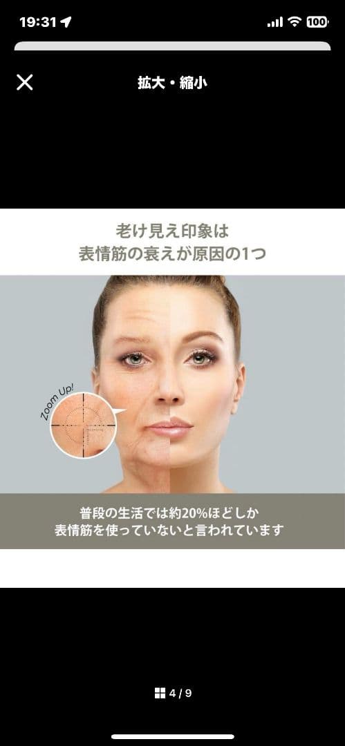 「YAMAN」ヤーマン リフトロジーYJFD1N 美顔器