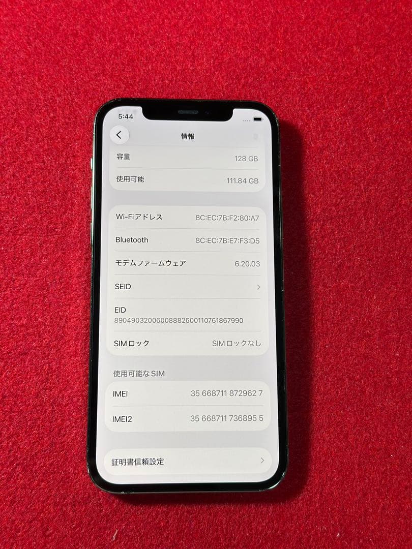 【9627】iPhone 12PRO グラファイト 128GB simフリー