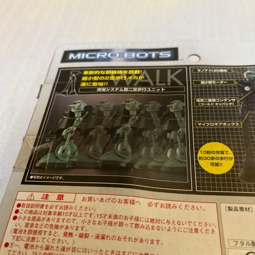 MS -06Ｊ　ZAKU II
