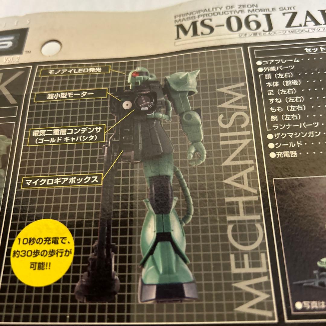 MS -06Ｊ　ZAKU II
