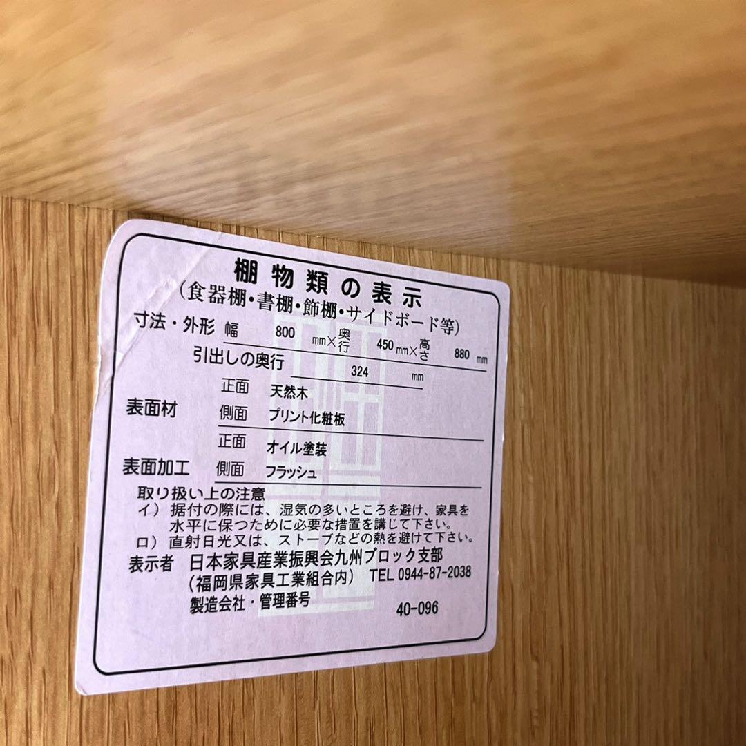 取付無料！ウニコ ヒュッテ 天然木北欧風ナチュラルレンジボード カウンター✨