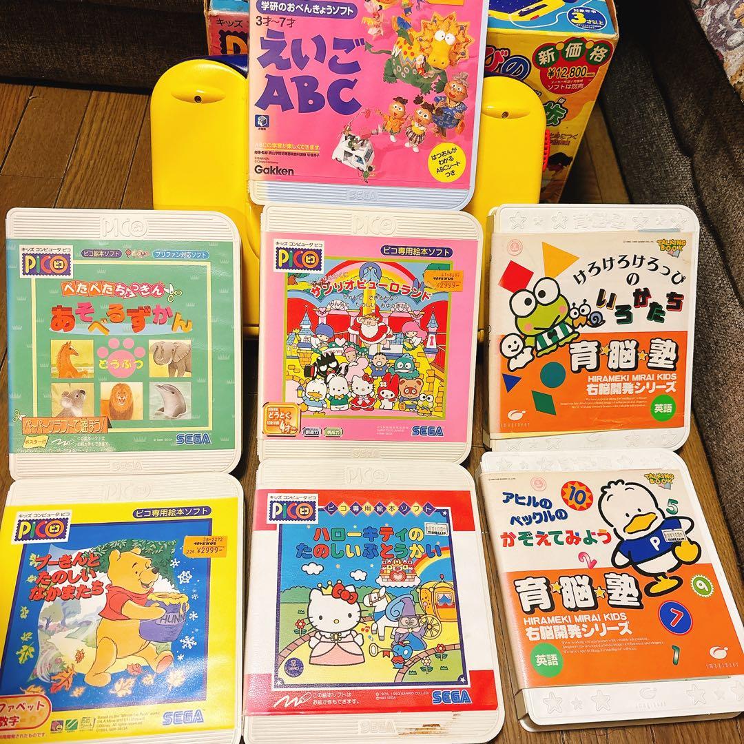 【動作確認済】PICO ピコ　ソフト7本セット　レトロゲーム