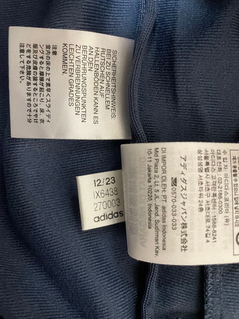 U142 XSサイズ　ベッケンバウアー　トラックジャケット　別注品