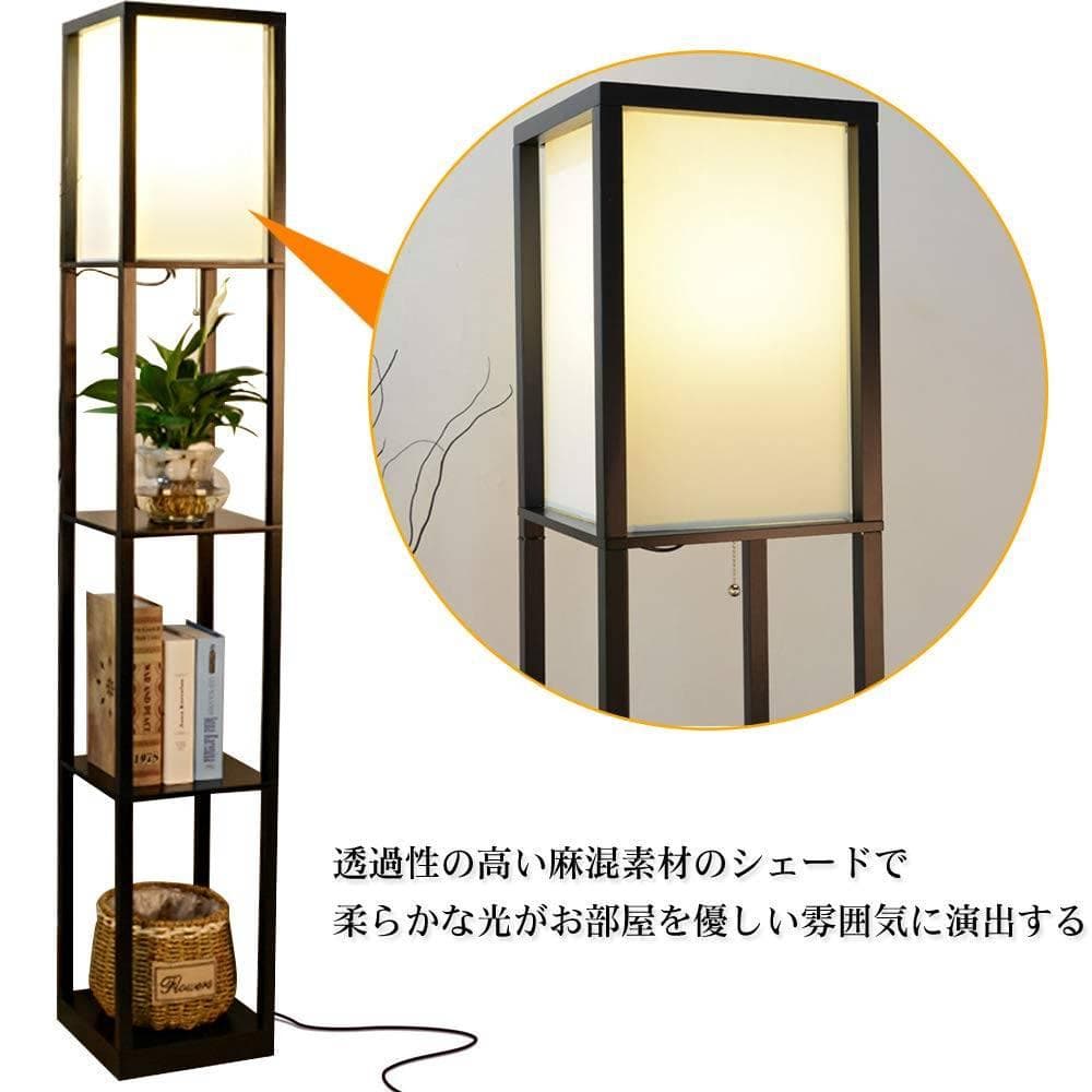 LED照明が搭載された木製のフロアライト