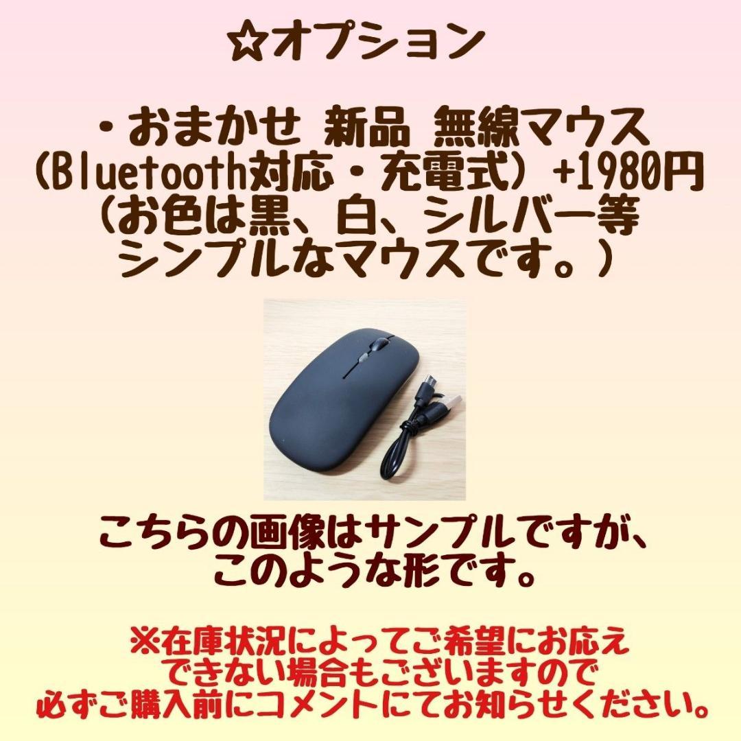 Lenovo ノートパソコン Corei5 メモリ16GB SSD512GB